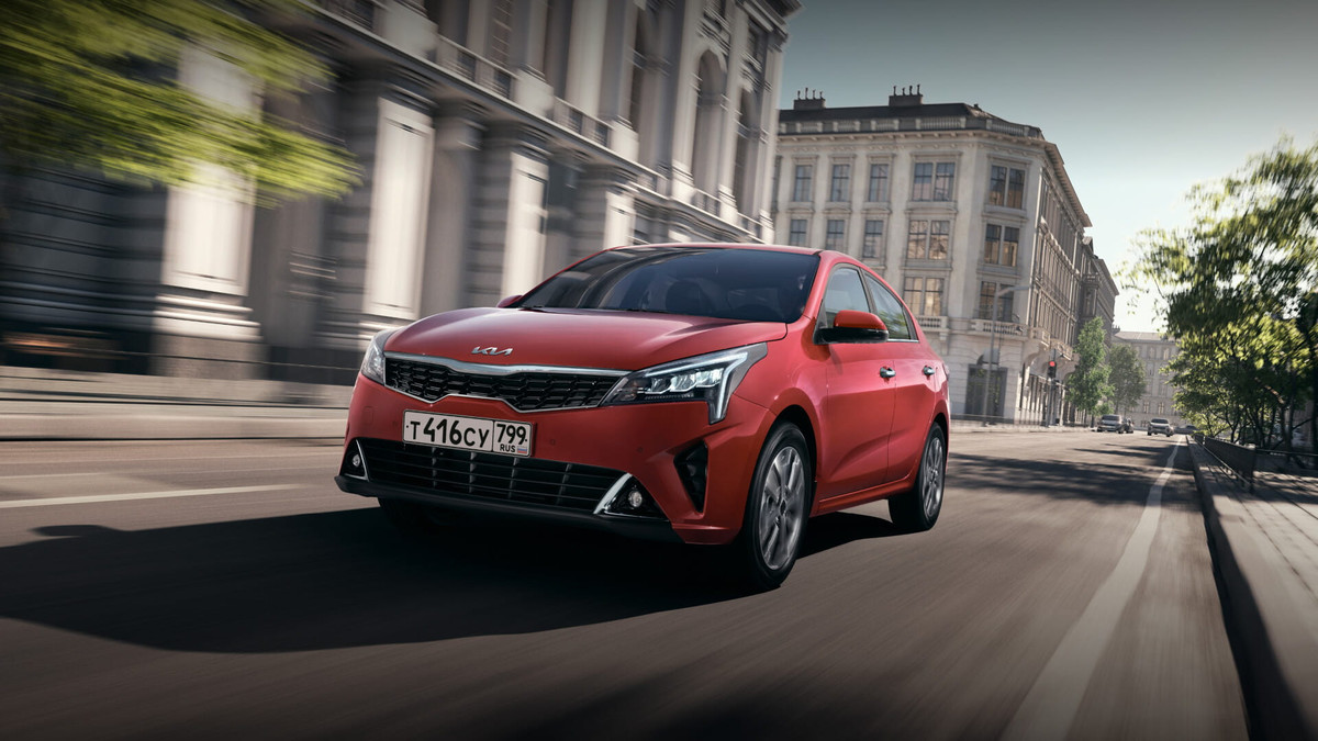 KIA Rio New