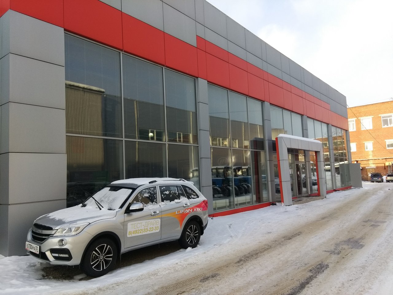 Chery Центр Владимир