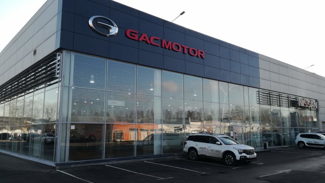 GAC Автотракт