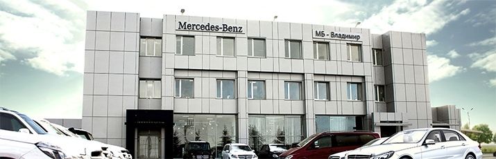 Mercedes-Benz МБ-Владимир